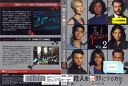 殺人を無罪にする方法 シーズン2 Vol.2 VWDP6410 /【ケースなし】/中古DVD_s
