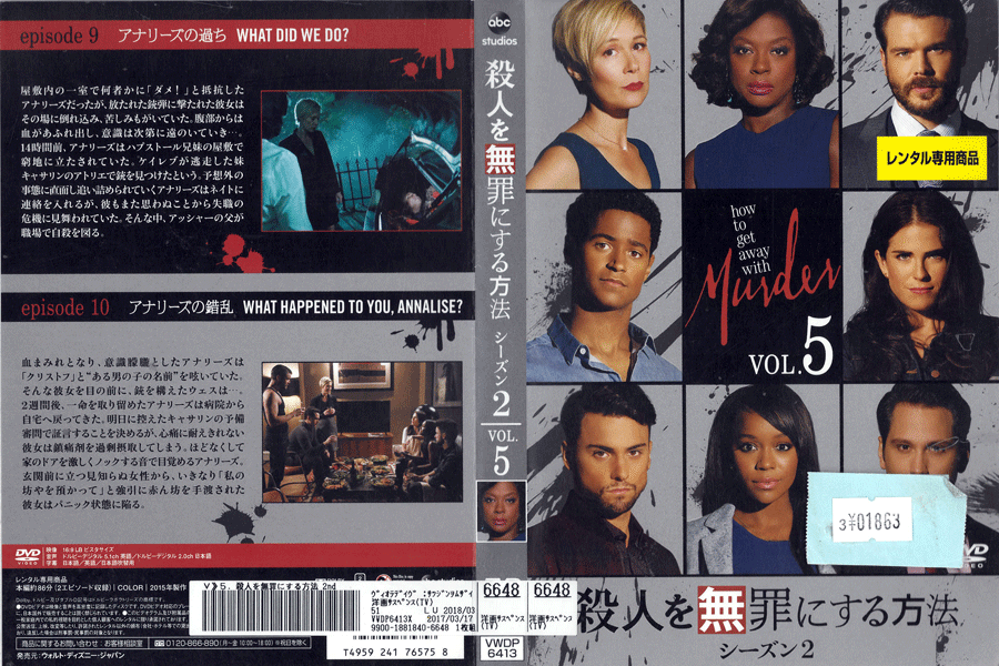 ���ͤ�̵��ˤ�����ˡ ��������2 Vol.5 VWDP6413 /�ڥ������ʤ���/���DVD_s