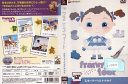 フラニーズ・フィート スキーブーツとトナカイ GNBR-2027 /【ケースなし】/中古DVD_s