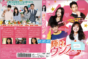 輝け、ウンス! Vol.1 KWX-1988 /【ケースなし】/中古DVD_s