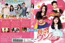 輝け、ウンス! Vol.2 KWX-1989 /【ケースなし】/中古DVD_s