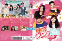 輝け、ウンス! Vol.6 KWX-1993 /【ケースなし】/中古DVD_s