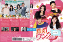 輝け、ウンス!Vol.7 KWX-1994 /【ケースなし】/中古DVD_s