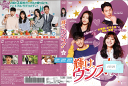 輝け、ウンス! Vol.36 KWX-2023 /【ケースなし】/中古DVD_s
