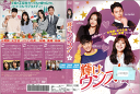 輝け、ウンス! Vol.37 KWX-2024 /【ケースなし】/中古DVD_s