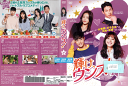 輝け、ウンス! Vol.39 KWX-2026 /【ケースなし】/中古DVD_s