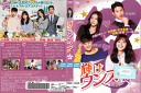 輝け、ウンス! Vol.40 KWX-2027 /【ケースなし】/中古DVD_s