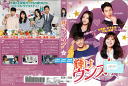 輝け、ウンス! Vol.41 KWX-2028 /【ケースなし】/中古DVD_s