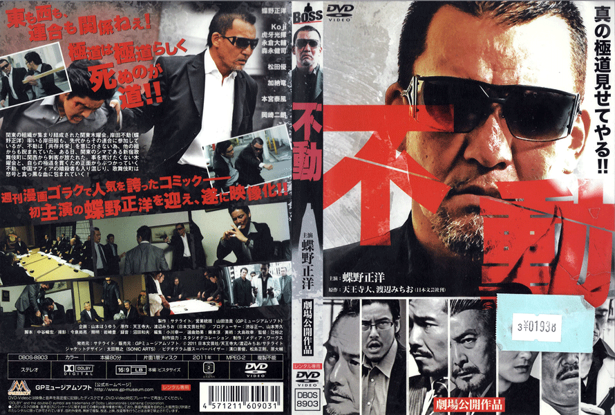 ※お読みください※商品状態ケースなし・中古・レンタル落ち 商品説明◆こちらの商品はケースなし商品となっております。（ディスクとジャケットのみの発送となります。）◆盤面やジャケットにスタンプ跡や直接シールが貼られている場合がございます。 ◆無理のない範囲で剥がしますが、商品に損傷の恐れがあると判断した場合は、現状のまま発送致します。 ◆商品名に特典等の記載がある場合でも、原則付属しておりません。 ◆仕入先の保管状態により、ジャケット・ラベルの色褪せ・日焼け・シール剥がし破れがある場合がございます。 ◆万が一、商品に不具合があった場合は、症状を明記の上、到着後1週間以内にメールにてご連絡ください。商品の交換、又は返金にて対応させて頂きます。 ◆土日祝日は休業の為、問い合わせの返答や発送は翌営業日の対応になります。 発送方法 日本郵便ゆうメール便での発送になります。（追跡番号はありません。）送料無料の為、発送方法の指定はできません。商品代金が合計で2,000円を超えた場合のみ宅配便での発送とさせていただきます。