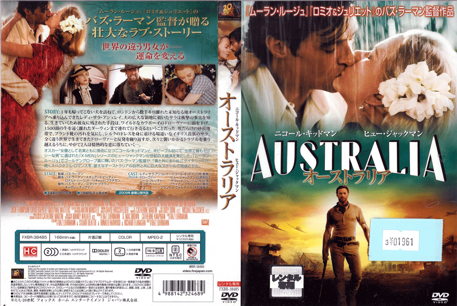 Rakuten - オーストラリア 【HC】 FXBR-38485 /【ケースなし】/中古DVD_s