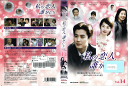私の恋人、誰かしら Vol.14 KEPD-9129 /【ケースなし】/中古DVD_s