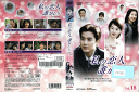 私の恋人、誰かしら Vol.18 KEPD-9133 /【ケースなし】/中古DVD_s