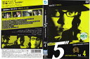 探偵事務所5 ANOTHER STORY FILE4 AVBF24445【ケースなし】中古DVD_s