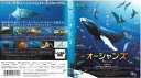 オーシャンズ OCEANS/ TBR-20234R Blu-ray 【ケースなし】中古DVD_s