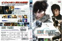 LOST PLANET もうひとつの物語 〜イ・ビョンホン主演のゲームができるまで〜 /JVDD-1335R/【ケースなし】中古DVD_s