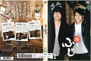 居酒屋ふじ Vol.1 /RJD-81163/【ケースなし】中古DVD_s