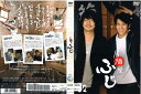 居酒屋ふじ Vol.2 / RJD-81164【ケースなし】中古DVD_s