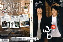 居酒屋ふじ Vol.4 / RJD-81166【ケースなし】中古DVD_s