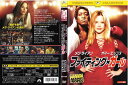 ファイティング×ガール / PDSV-10246/【ケースなし】中古DVD_s