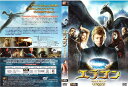 エラゴン 遺志を継ぐもの/FS-29984/【ケースなし】中古DVD_s