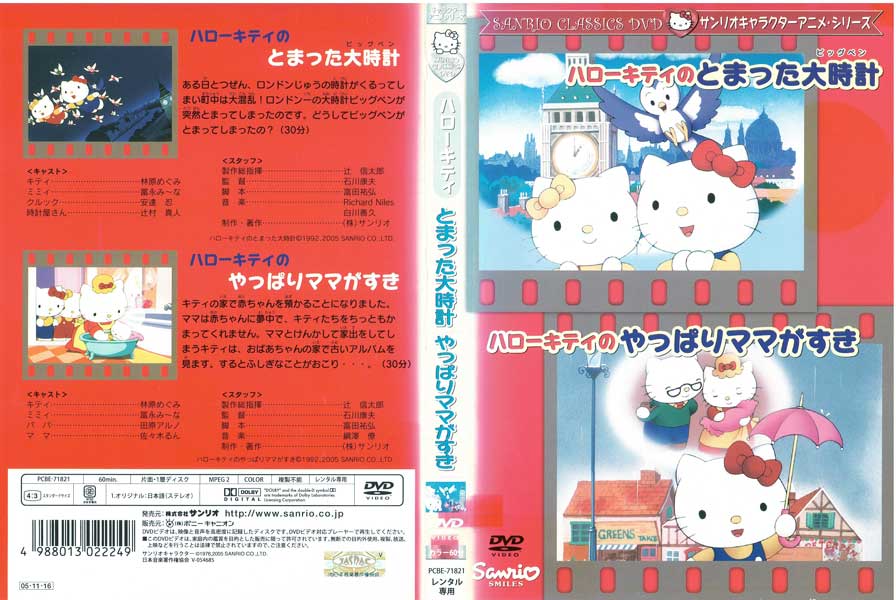 ※お読みください※商品状態ケースなし・中古・レンタル落ち 商品説明◆こちらの商品はケースなし商品となっております。（ディスクとジャケットのみの発送となります。）◆盤面やジャケットにスタンプ跡や直接シールが貼られている場合がございます。 ◆無理のない範囲で剥がしますが、商品に損傷の恐れがあると判断した場合は、現状のまま発送致します。 ◆商品名に特典等の記載がある場合でも、原則付属しておりません。 ◆仕入先の保管状態により、ジャケット・ラベルの色褪せ・日焼け・シール剥がし破れがある場合がございます。 ◆万が一、商品に不具合があった場合は、症状を明記の上、到着後1週間以内にメールにてご連絡ください。商品の交換、又は返金にて対応させて頂きます。 ◆土日祝日は休業の為、問い合わせの返答や発送は翌営業日の対応になります。 発送方法 日本郵便ゆうメール便での発送になります。（追跡番号はありません。）送料無料の為、発送方法の指定はできません。商品代金が合計で2,000円を超えた場合のみ宅配便での発送とさせていただきます。