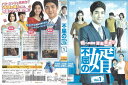 不屈の婿 Vol.1 / KERD-2460【ケースなし】中古DVD_s