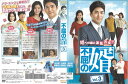 不屈の婿 Vol.3 / KERD-2462【ケースなし】中古DVD_s