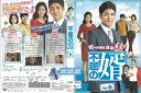 不屈の婿 Vol.6 / KERD-2465【ケースなし】中古DVD_s