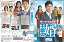 不屈の婿 Vol.7 / KERD-2466【ケースなし】中古DVD_s