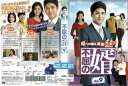 不屈の婿 Vol.9 / KERD-2468【ケースなし】中古DVD_s