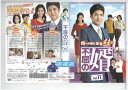 不屈の婿 Vol.11 / KERD-2470【ケースなし】中古DVD_s