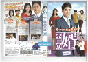 不屈の婿 Vol.13 / KERD-2472【ケースなし】中古DVD_s