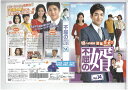 不屈の婿 Vol.14 / KERD-2473【ケースなし】中古DVD_s