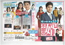 不屈の婿 Vol.15 / KERD-2474【ケースなし】中古DVD_s