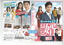 不屈の婿 Vol.18 / KERD-2477【ケースなし】中古DVD_s