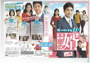 不屈の婿 Vol.19 / KERD-2478【ケースなし】中古DVD_s