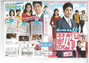 不屈の婿 Vol.20 / KERD-2479【ケースなし】中古DVD_s
