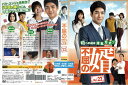不屈の婿 Vol.22 / KERD-2481【ケースなし】中古DVD_s