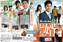不屈の婿 Vol.23 / KERD-2482【ケースなし】中古DVD_s