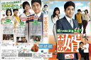 不屈の婿 Vol.25 / KERD-2484【ケースなし】中古DVD_s