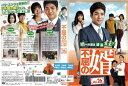 不屈の婿 Vol.26 / KERD-2485【ケースなし】中古DVD_s