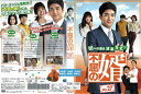 不屈の婿 Vol.27 / KERD-2486【ケースなし】中古DVD_s