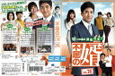 不屈の婿 Vol.28 / KERD-2487【ケースなし】中古DVD_s