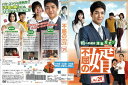 不屈の婿 Vol.29 / KERD-2488【ケースなし】中古DVD_s