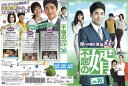 不屈の婿 Vol.30 / KERD-2489【ケースなし】中古DVD_s