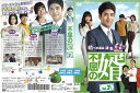 不屈の婿 Vol.31 / KERD-2490【ケースなし】中古DVD_s
