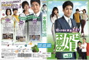 不屈の婿 Vol.33 / KERD-2492【ケースなし】中古DVD_s