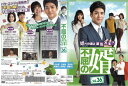 不屈の婿 Vol.36 / KERD-2495【ケースなし】中古DVD_s
