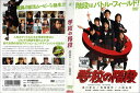 学校の階段 / DABP-1121【ケースなし】中古DVD_s