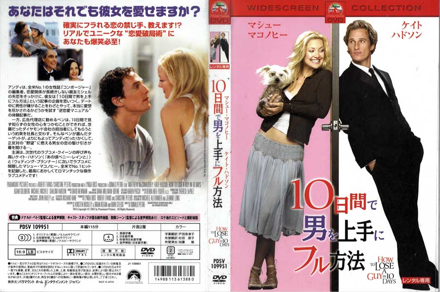 ※お読みください※商品状態ケースなし・中古・レンタル落ち 商品説明◆こちらの商品はケースなし商品となっております。（ディスクとジャケットのみの発送となります。）◆盤面やジャケットにスタンプ跡や直接シールが貼られている場合がございます。 ◆無理のない範囲で剥がしますが、商品に損傷の恐れがあると判断した場合は、現状のまま発送致します。 ◆商品名に特典等の記載がある場合でも、原則付属しておりません。 ◆仕入先の保管状態により、ジャケット・ラベルの色褪せ・日焼け・シール剥がし破れがある場合がございます。 ◆万が一、商品に不具合があった場合は、症状を明記の上、到着後1週間以内にメールにてご連絡ください。商品の交換、又は返金にて対応させて頂きます。 ◆土日祝日は休業の為、問い合わせの返答や発送は翌営業日の対応になります。 発送方法 日本郵便ゆうメール便での発送になります。（追跡番号はありません。）送料無料の為、発送方法の指定はできません。商品代金が合計で2,000円を超えた場合のみ宅配便での発送とさせていただきます。